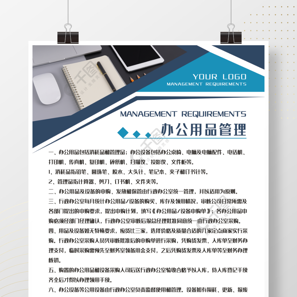 模具廠(chǎng)6S管理制度文化海報(bào)，提升車(chē)間環(huán)境與效率的視覺(jué)指南