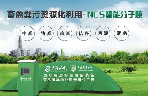 有機肥廠節能環保管理服務 一站式解決方案，輕松實現綠色生產