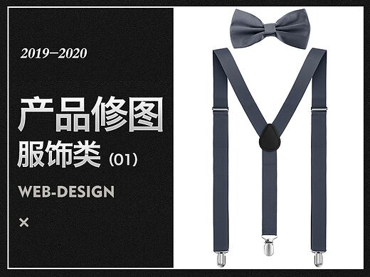 杯子的時(shí)尚哲學(xué) 從細(xì)節(jié)看品味，從服裝展風(fēng)格